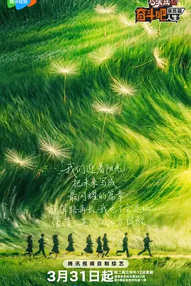我老公的朋友2